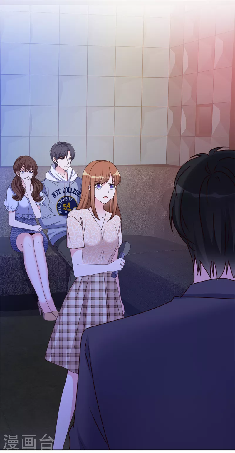第29话 我的事你管不着-第30话