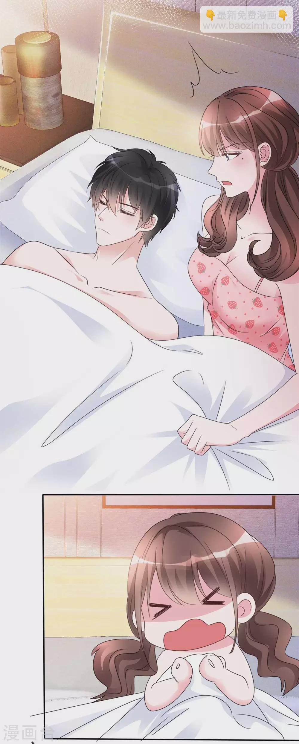 第3话 换一个男朋友吧-第4话