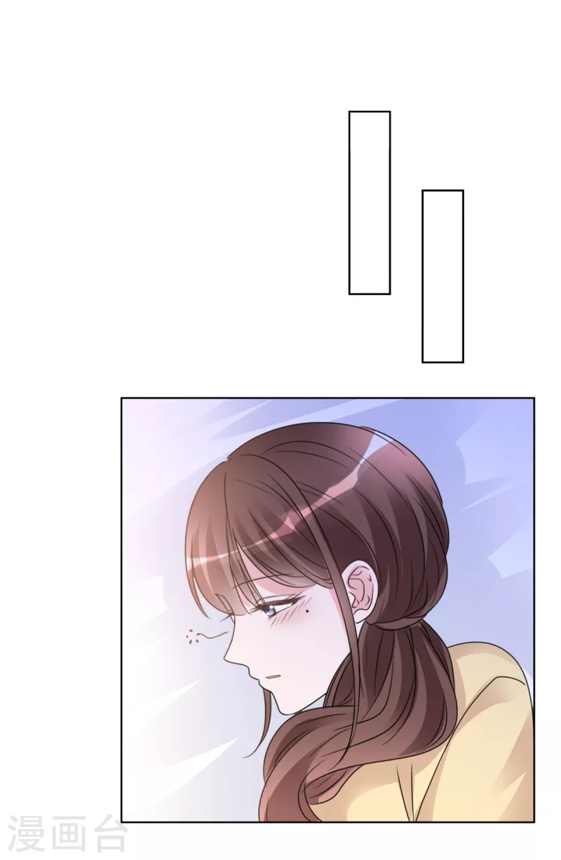 第31话 真实的美梦-第32话