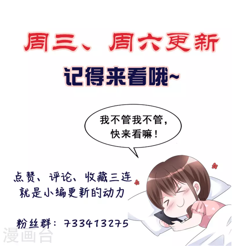 第33话 家暴的男人留不得-第34话
