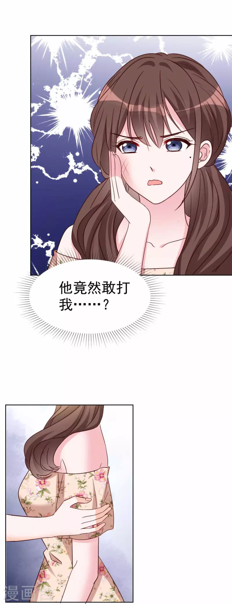 第33话 家暴的男人留不得-第34话