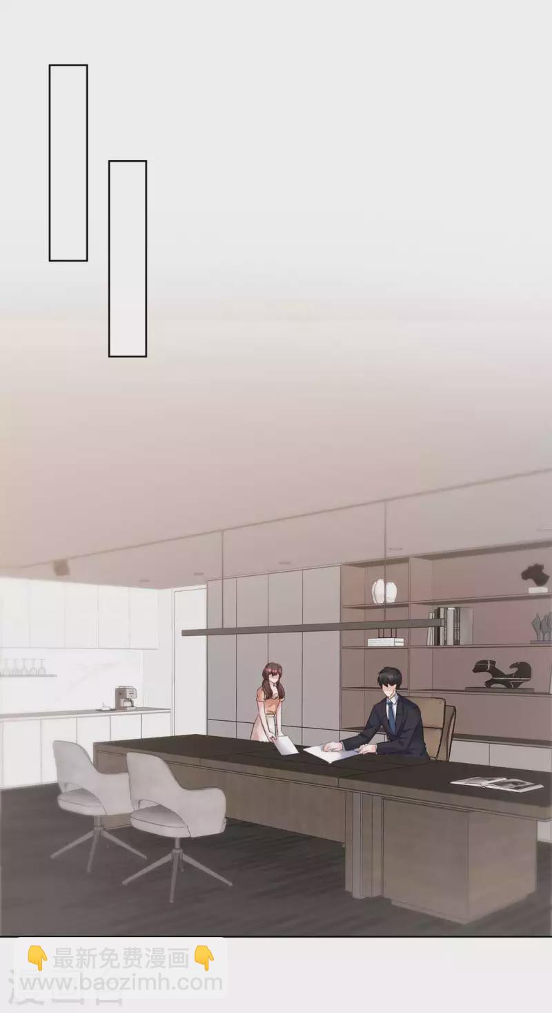 第35话 上班时间别乱来-第36话