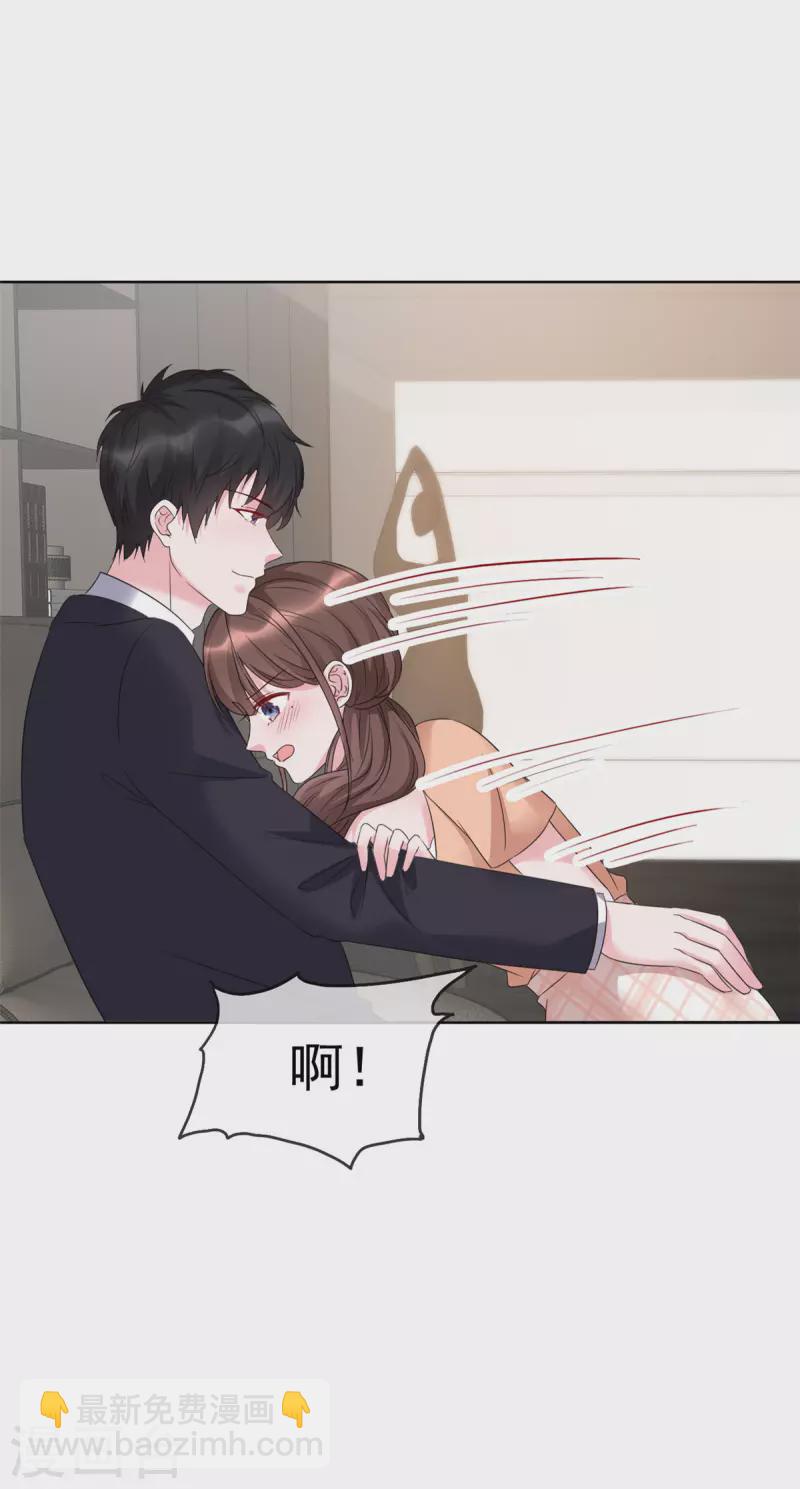 第35话 上班时间别乱来-第36话