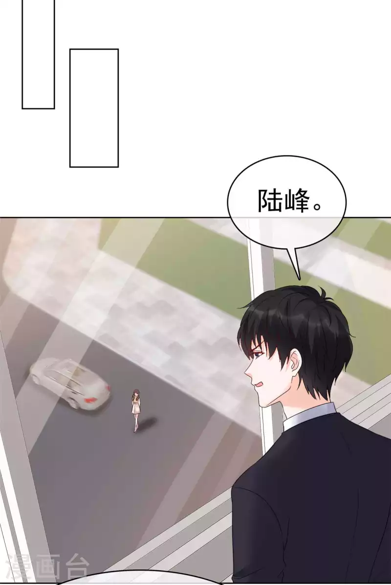 第35话 上班时间别乱来-第36话