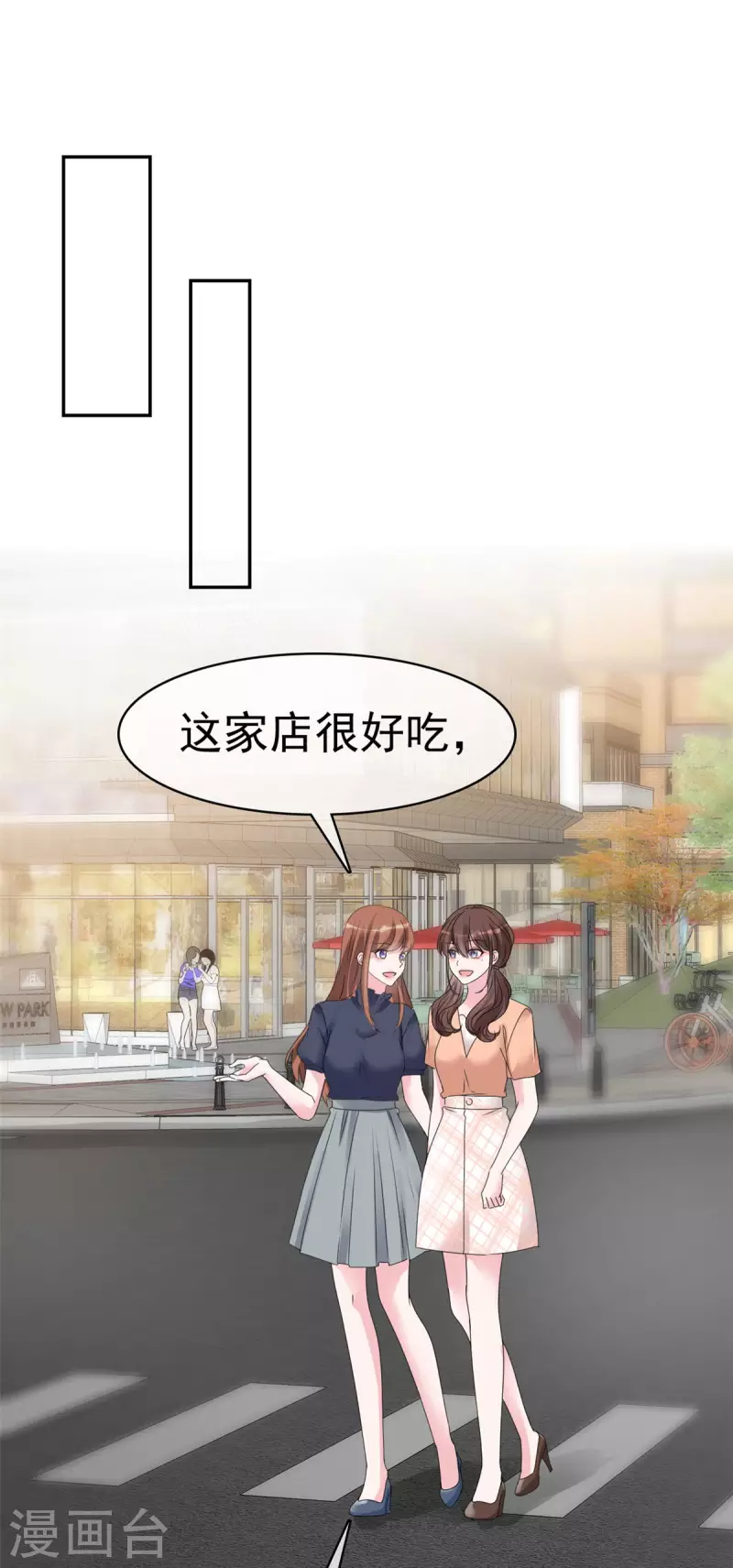 第37话 有人要害我-第38话