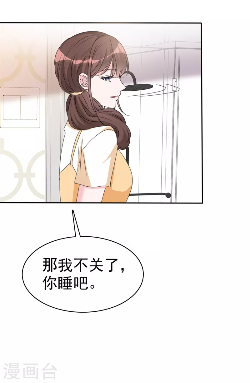 第42话 狼狗变奶狗-第44话