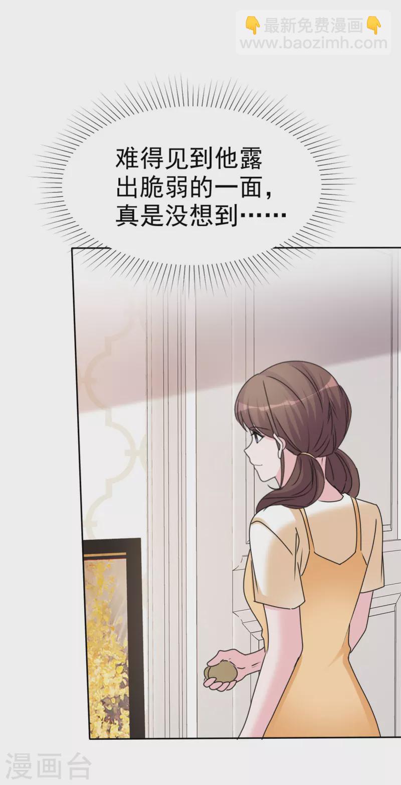 第42话 狼狗变奶狗-第44话