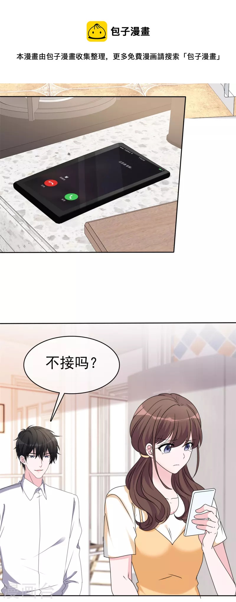 第42话 狼狗变奶狗-第44话