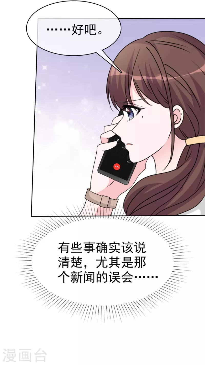 第42话 狼狗变奶狗-第44话