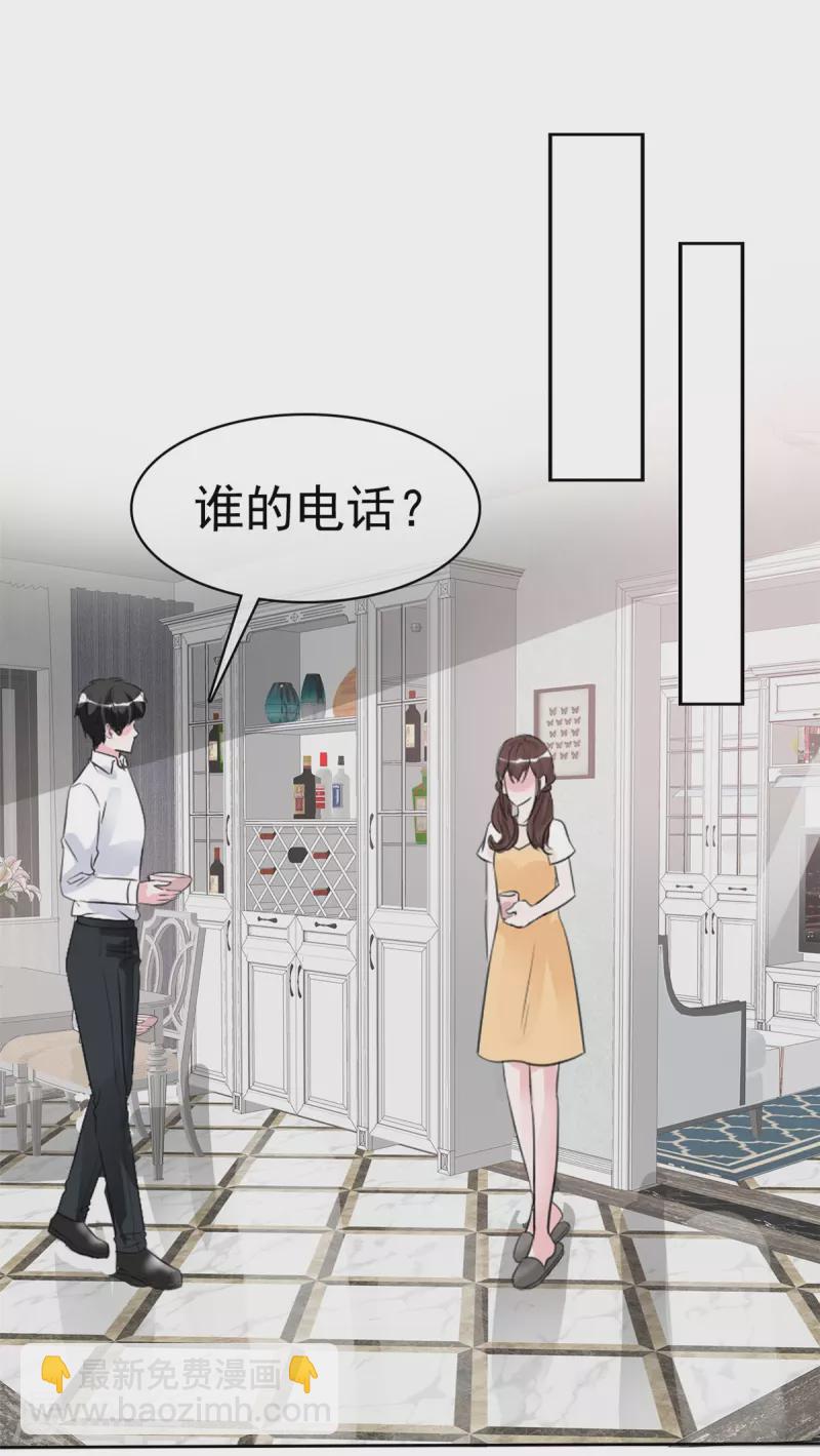 第42话 狼狗变奶狗-第44话