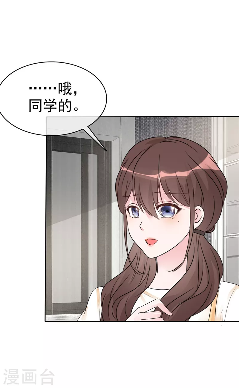 第42话 狼狗变奶狗-第44话