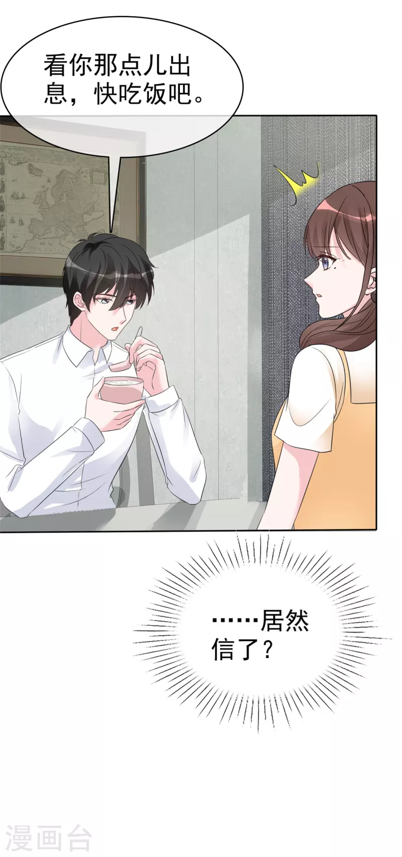 第42话 狼狗变奶狗-第44话