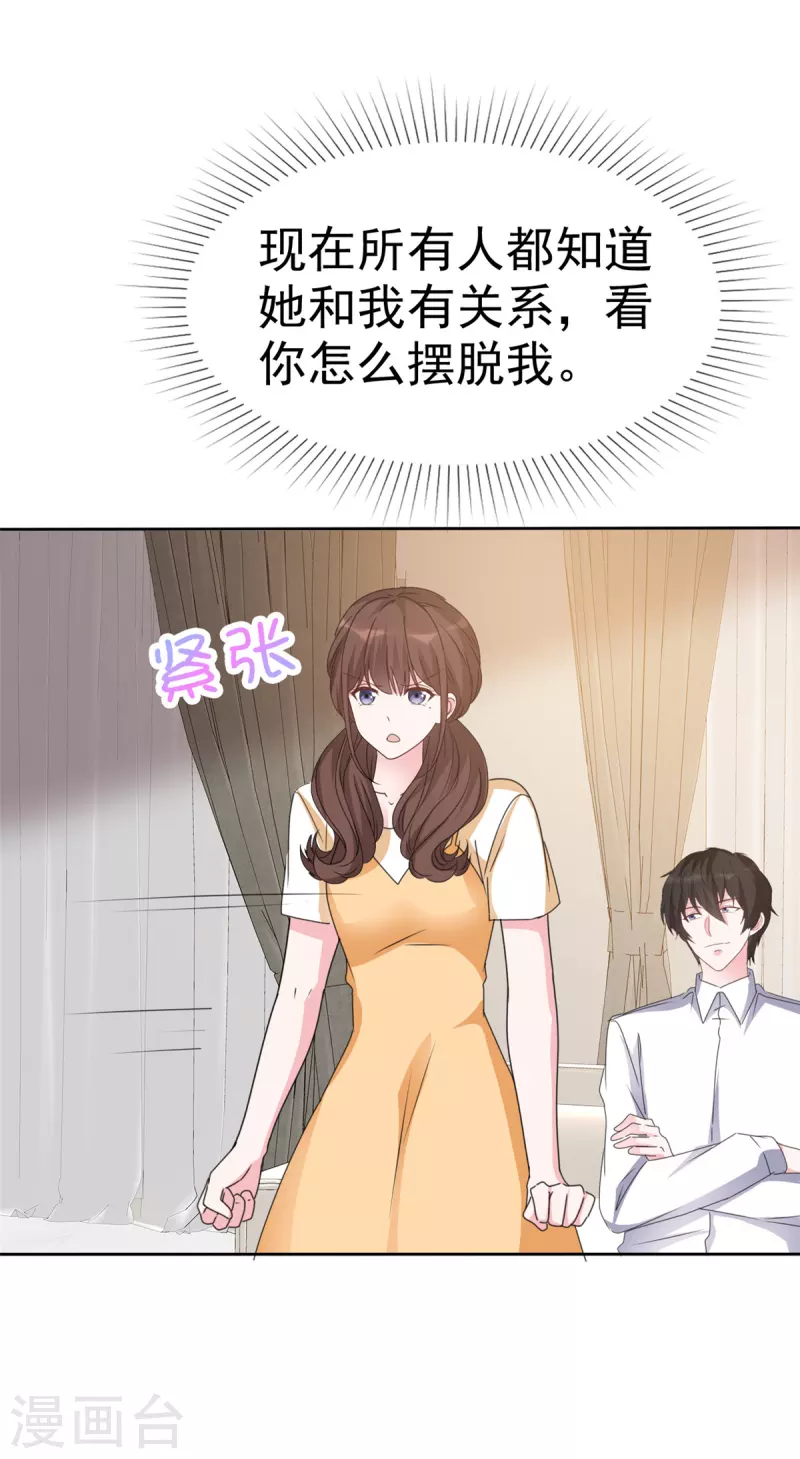 第42话 狼狗变奶狗-第44话