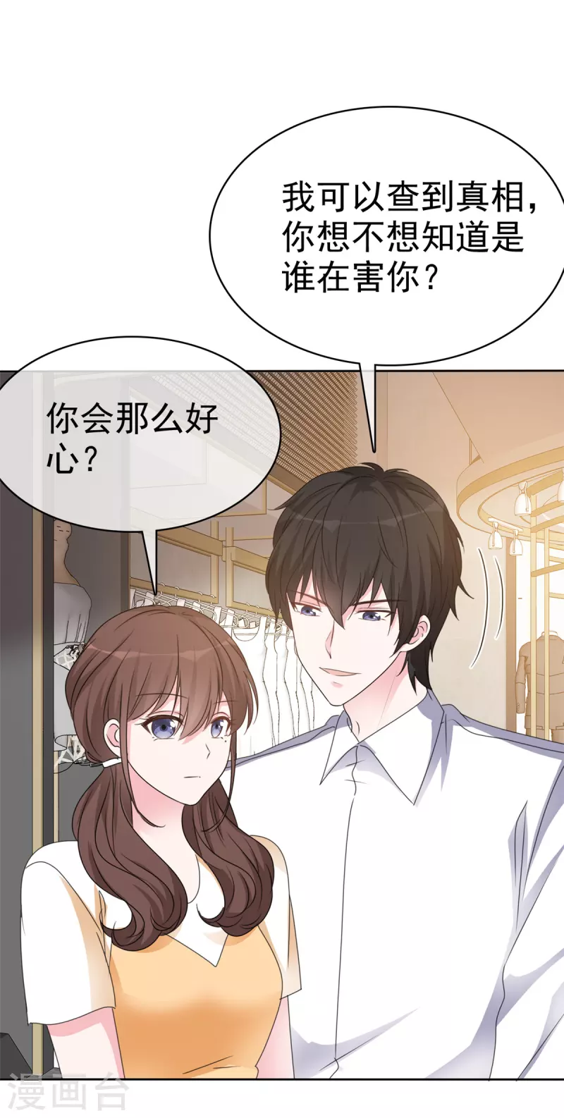 第42话 狼狗变奶狗-第44话
