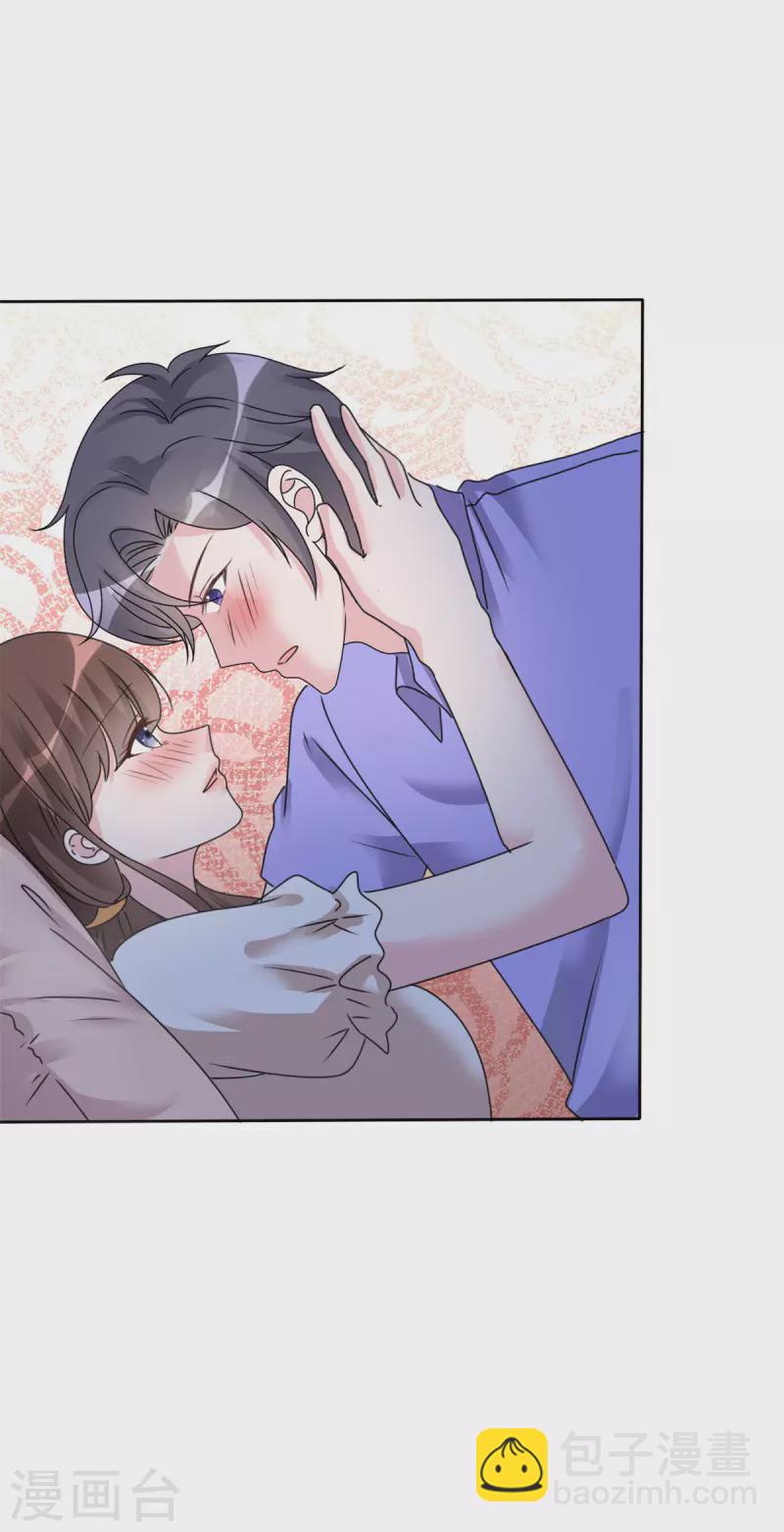 第44话 救她的只能是我-第46话