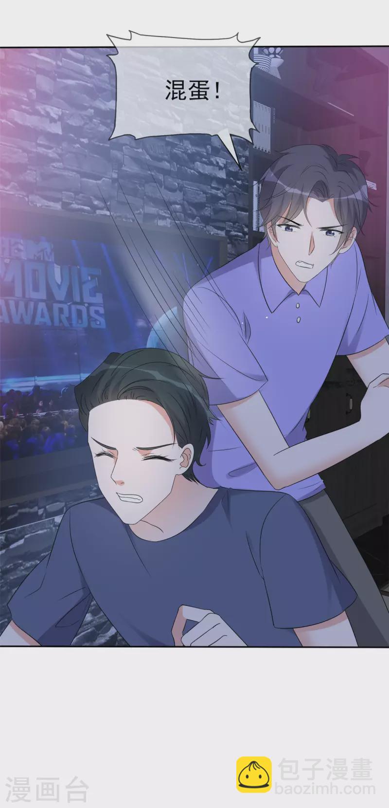 第44话 救她的只能是我-第46话