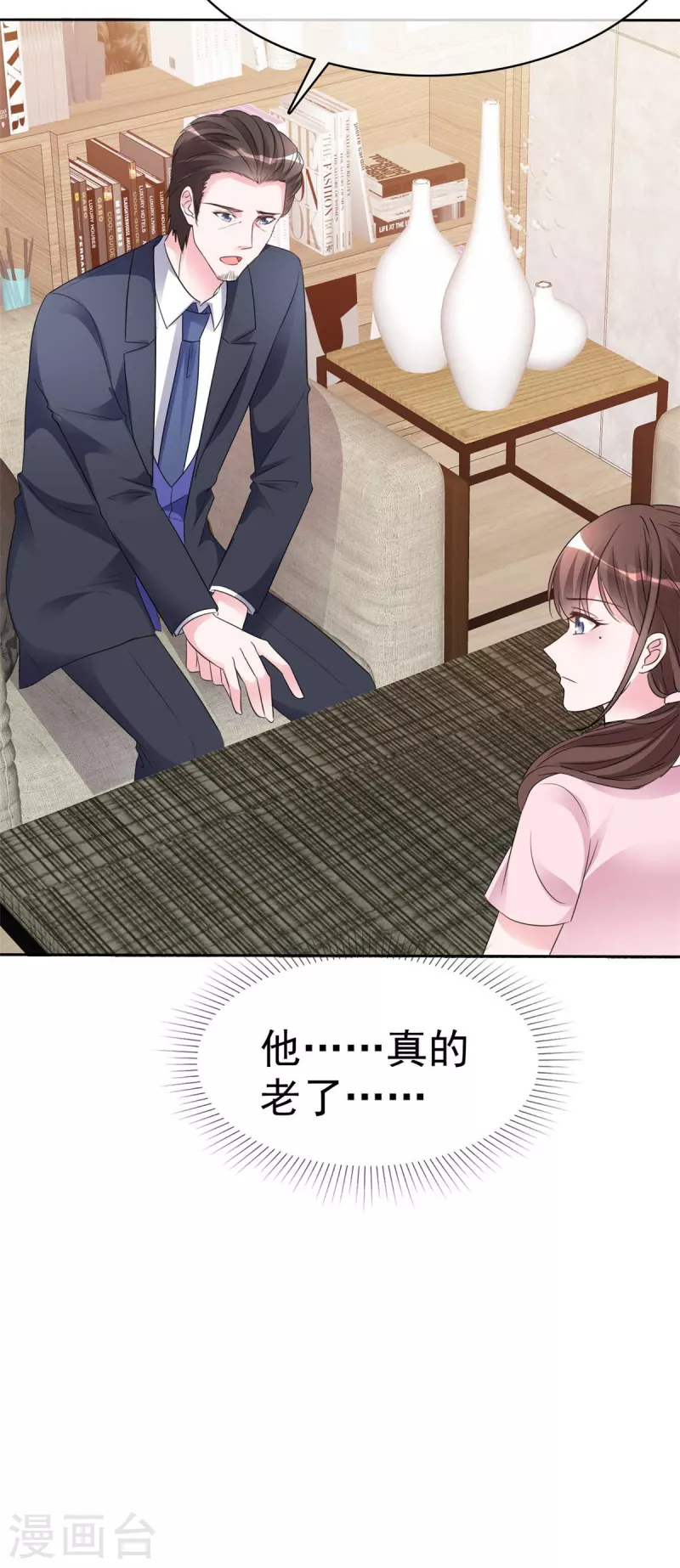 第46话 难过的时候想到的是他-第48话