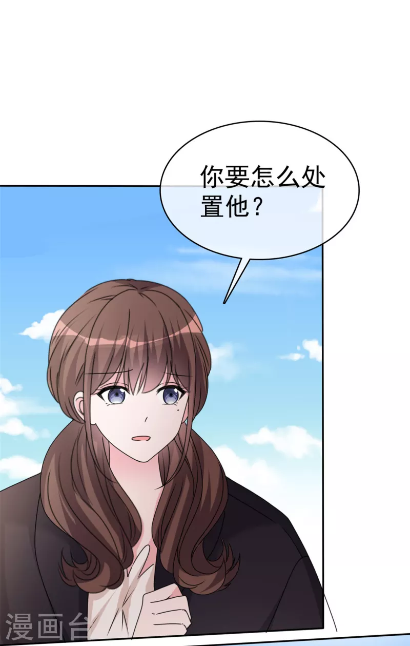 第50话 海边散心-第52话