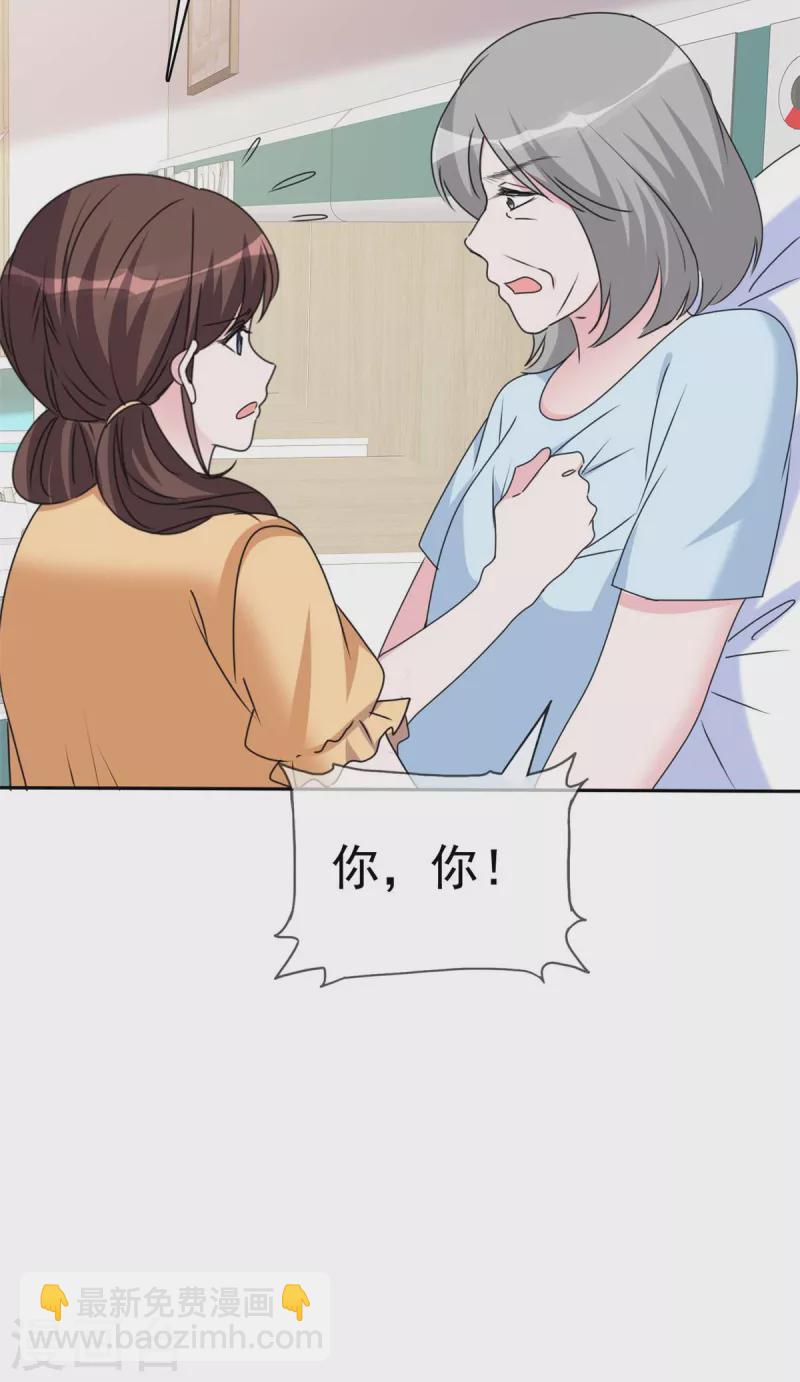 第52话 对不起，我来晚了-第54话