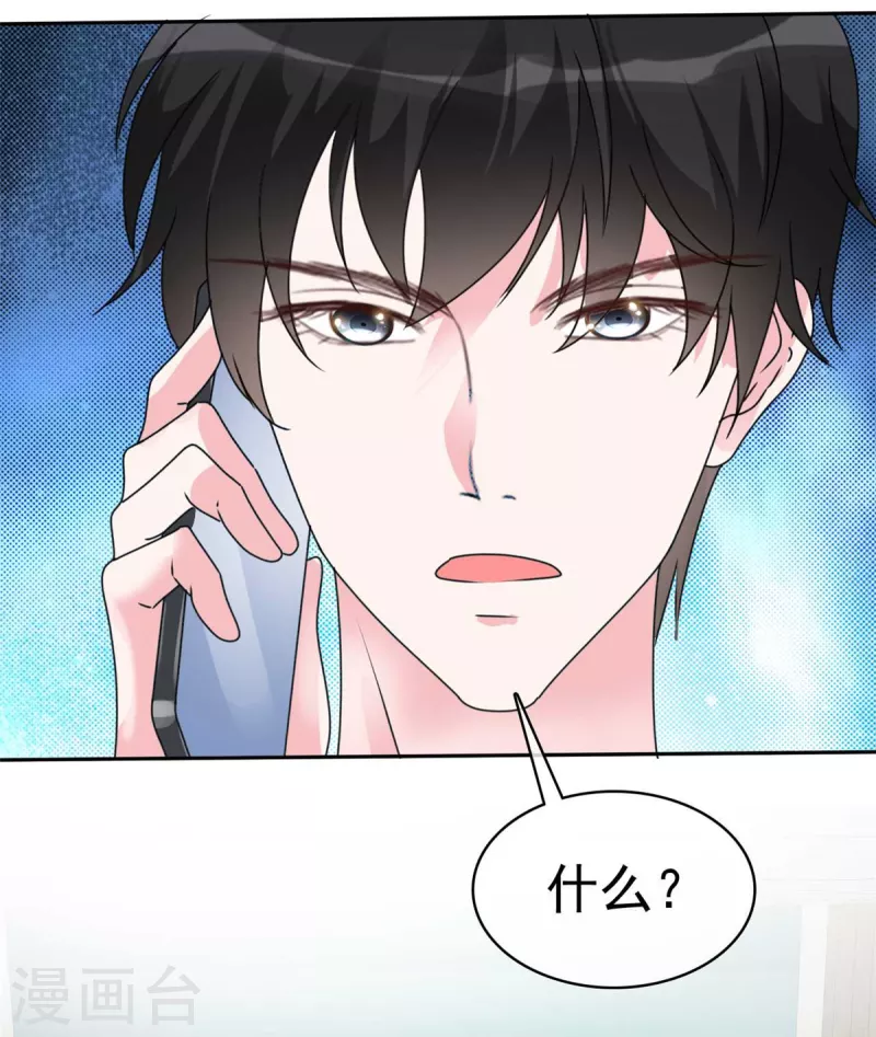 第52话 对不起，我来晚了-第54话