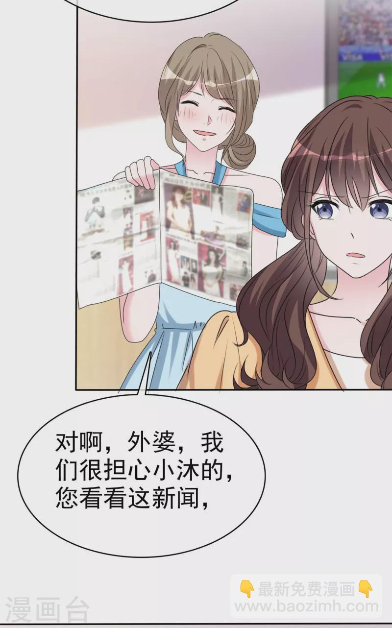 第52话 对不起，我来晚了-第54话