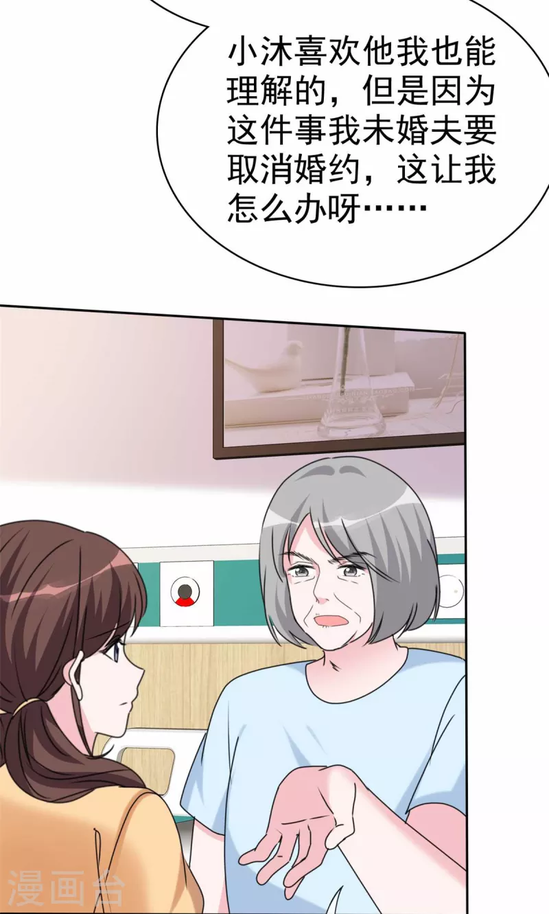 第52话 对不起，我来晚了-第54话
