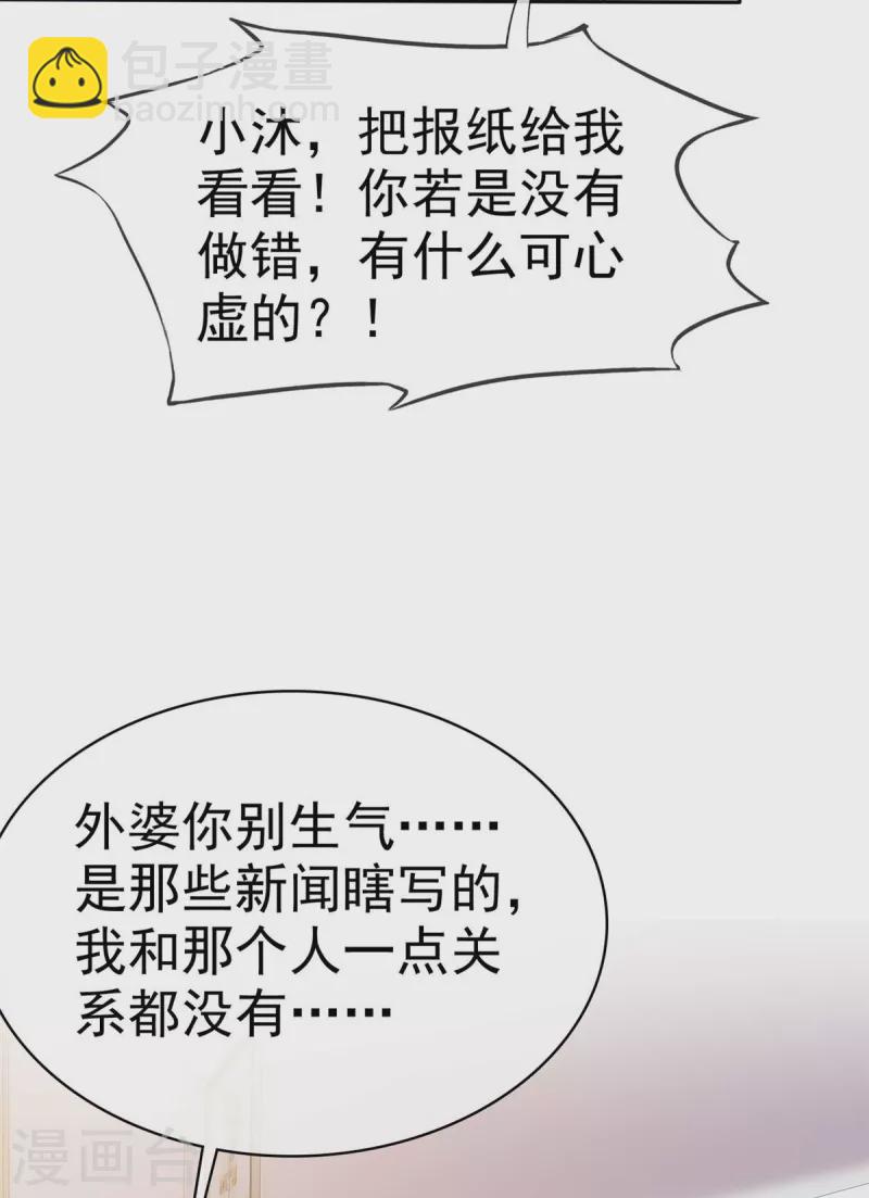 第52话 对不起，我来晚了-第54话