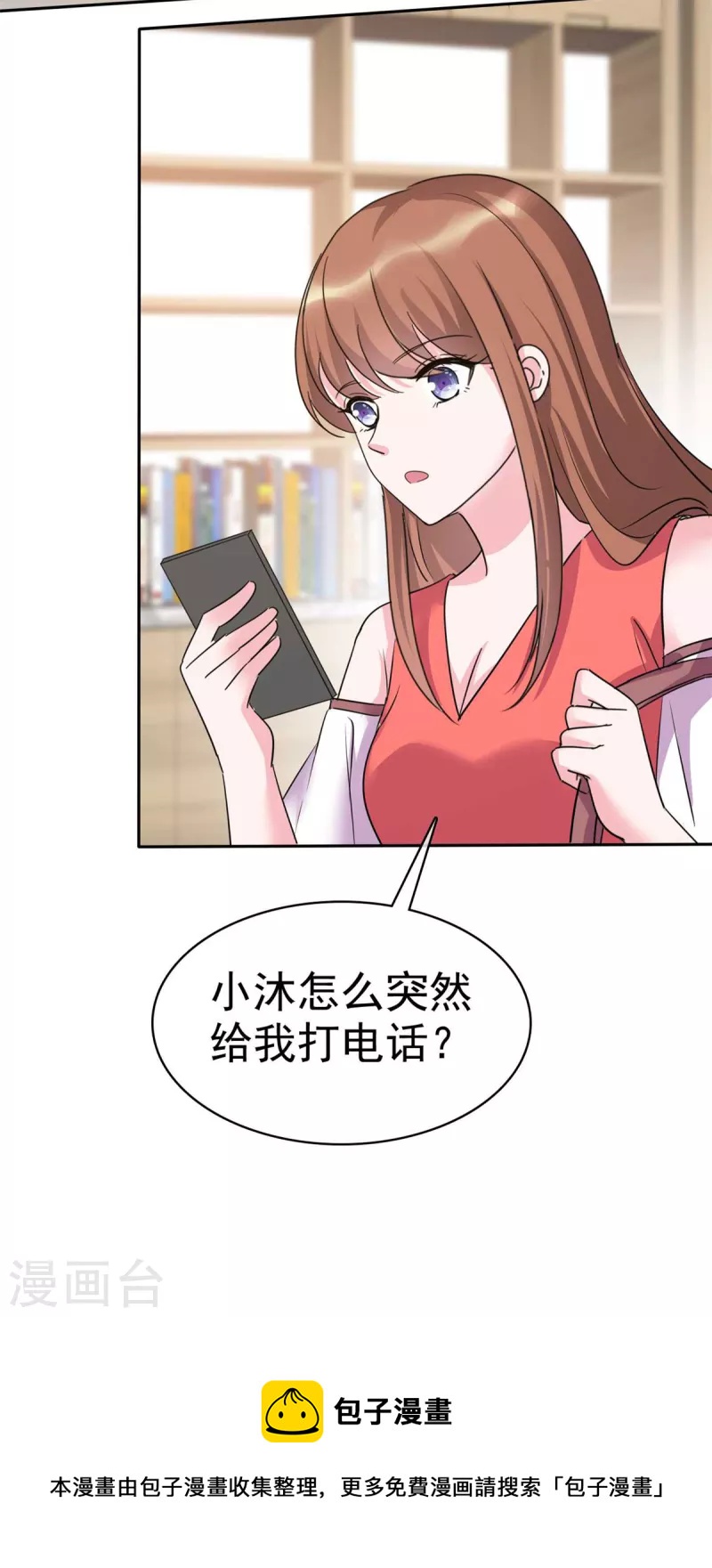 第54话 以后你的命是我的-第56话