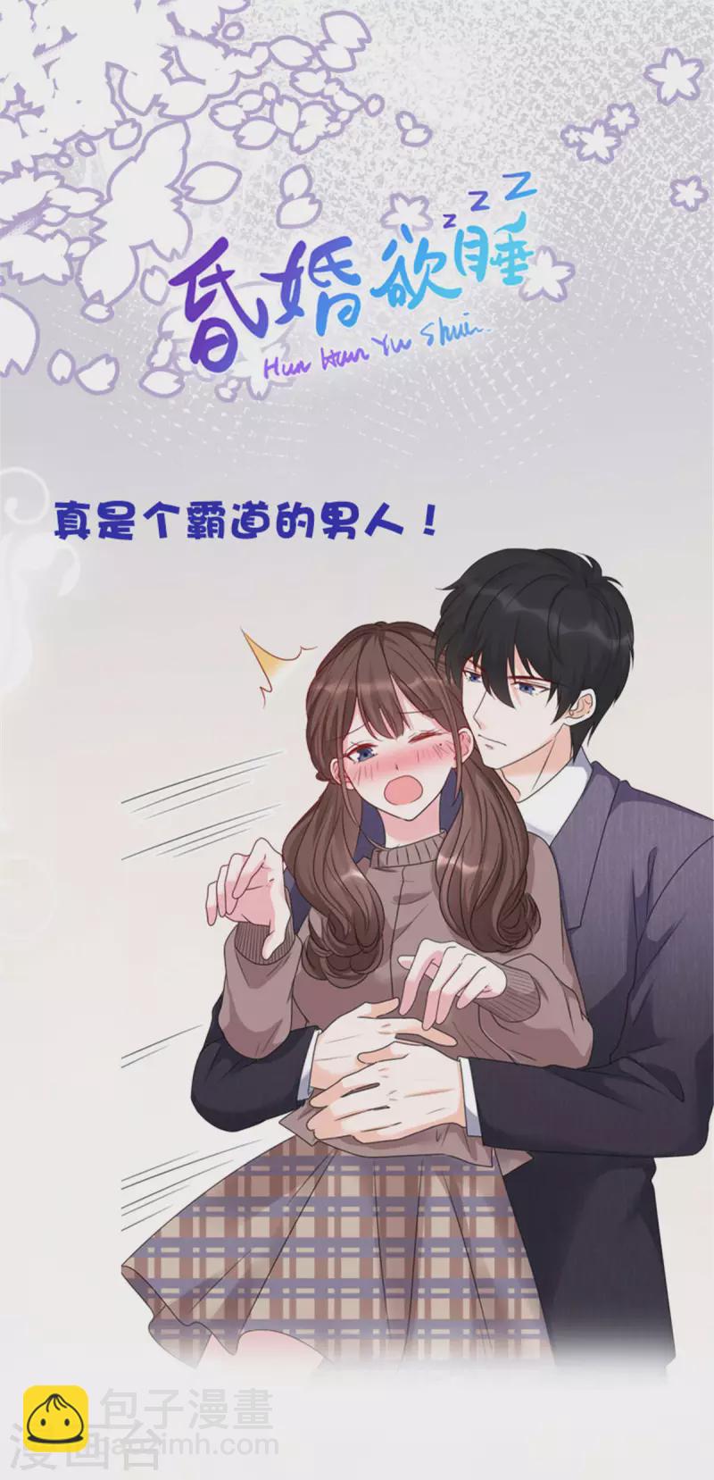 第9话 我跟你走-第10话