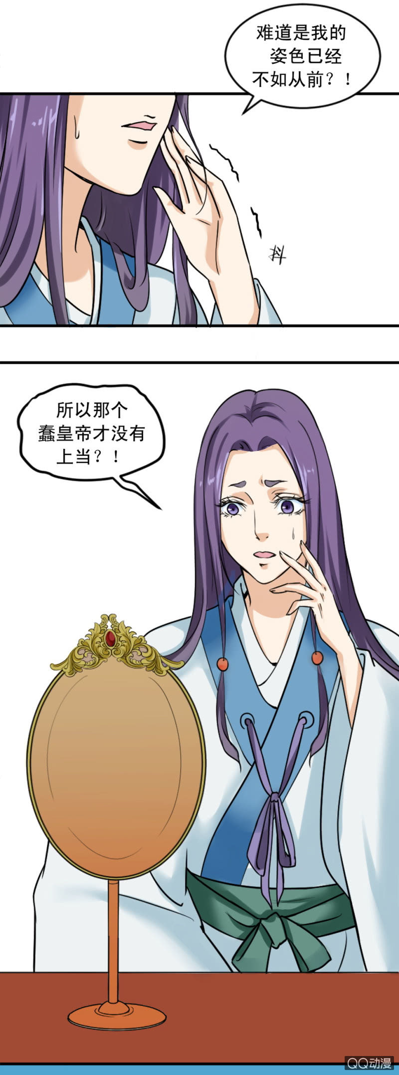 第二章-第2话