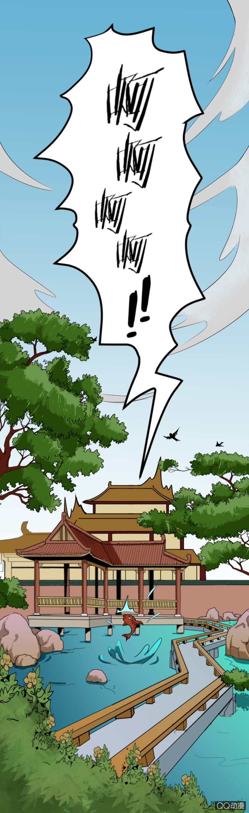 第二章-第2话