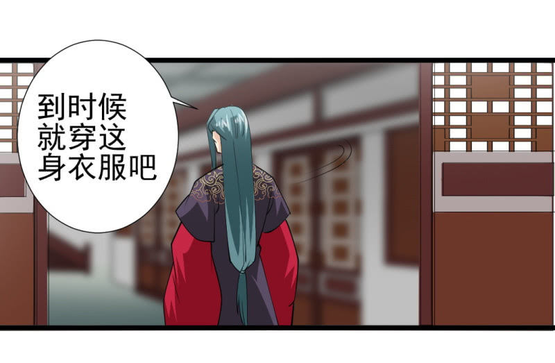 第一百零二章-第102话