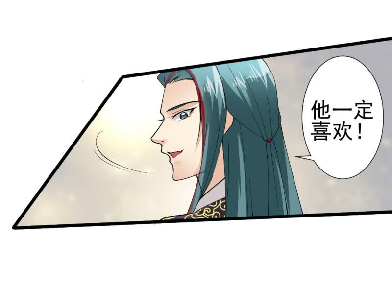 第一百零二章-第102话