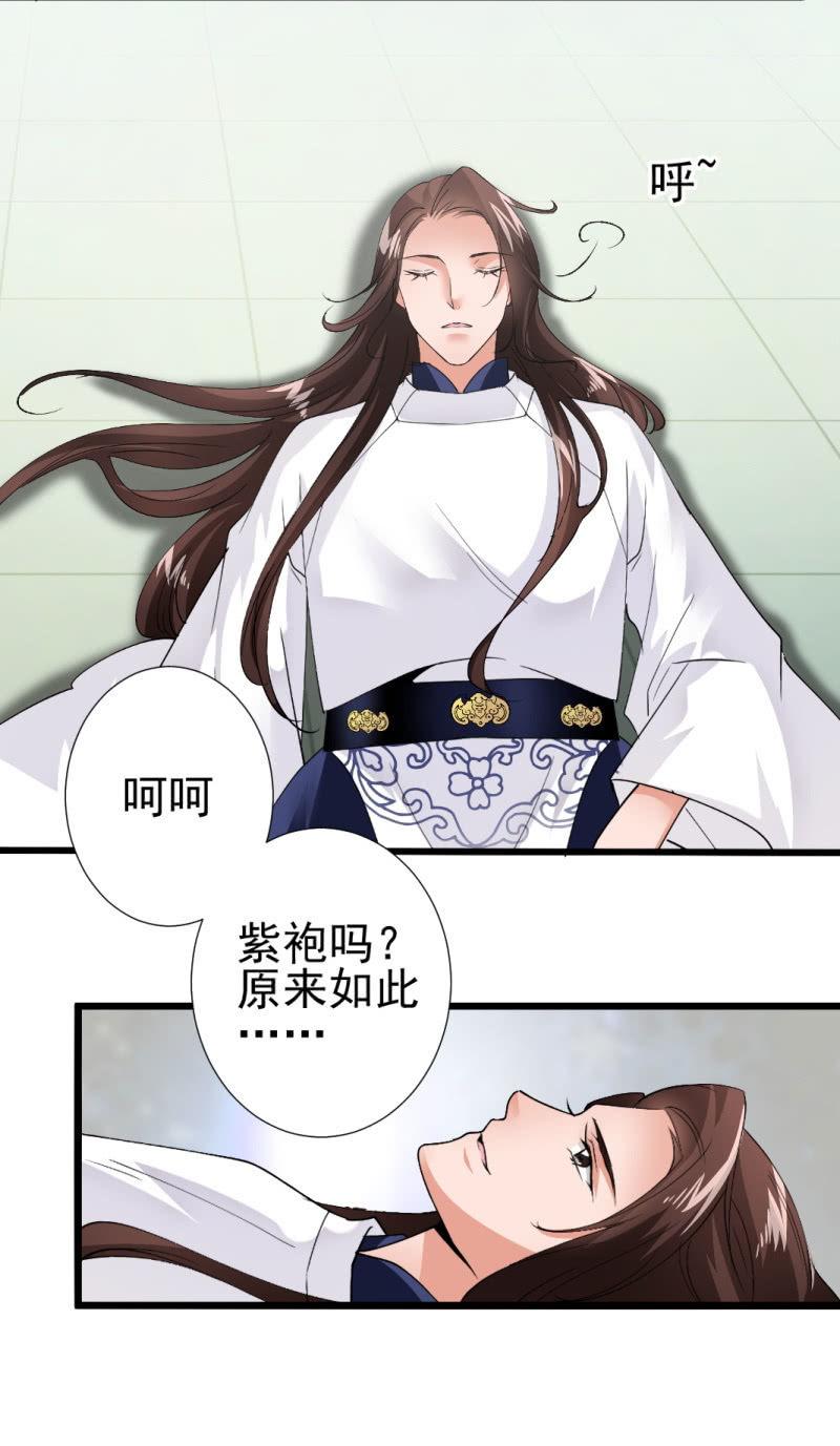 第一百零二章-第102话