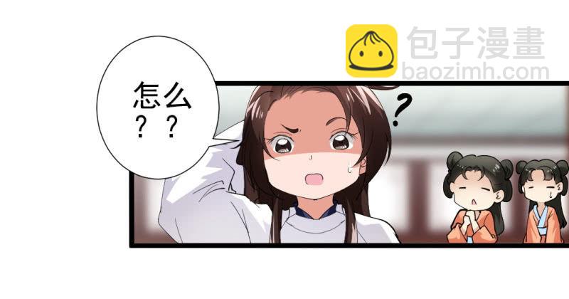 第一百零二章-第102话