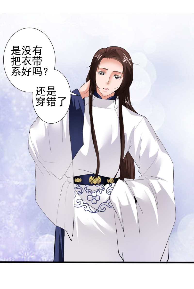 第一百零二章-第102话