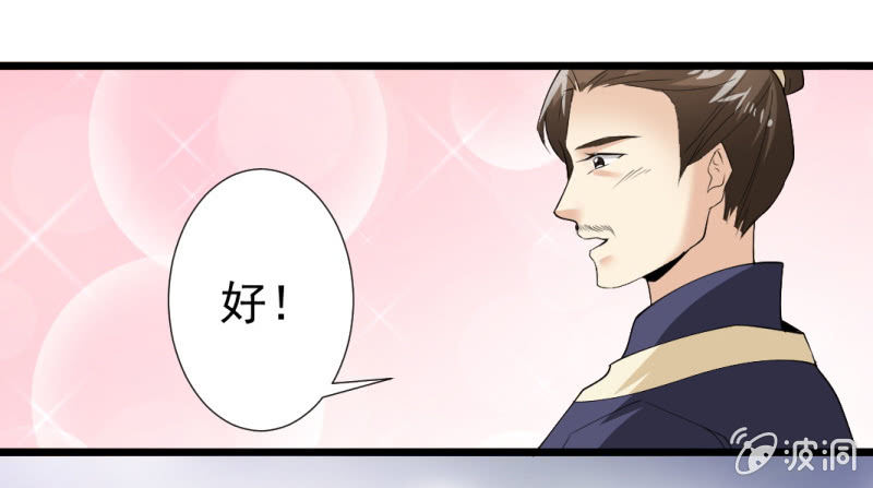 第一百零四章-第104话