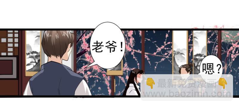 第一百零四章-第104话