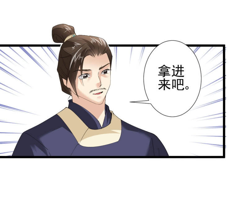 第一百零四章-第104话