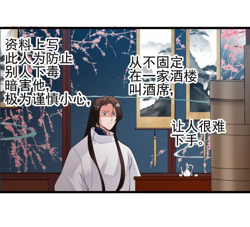 第一百零四章-第104话