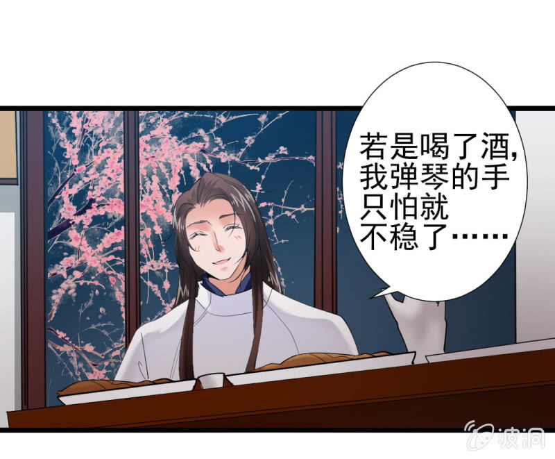 第一百零四章-第104话
