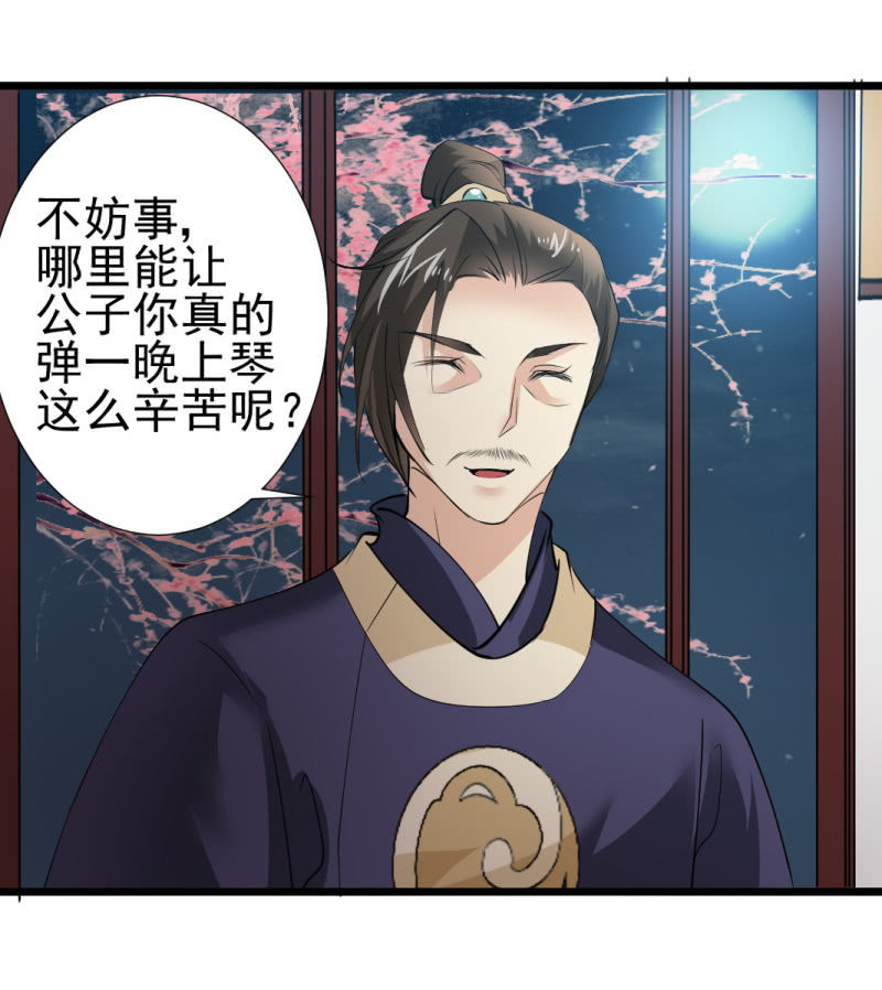 第一百零四章-第104话