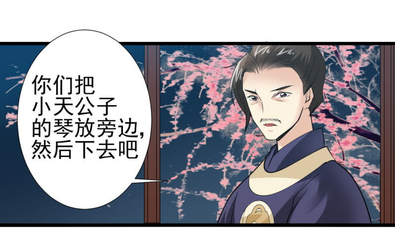 第一百零四章-第104话