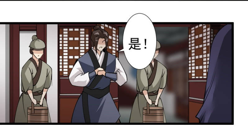 第一百零四章-第104话