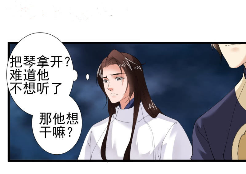 第一百零四章-第104话