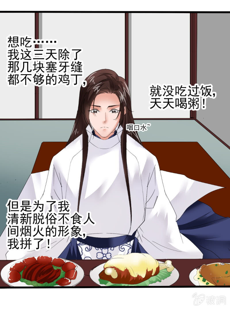 第一百零四章-第104话