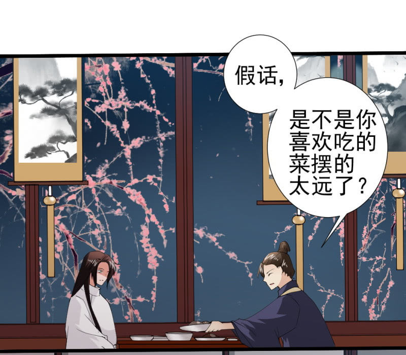 第一百零四章-第104话