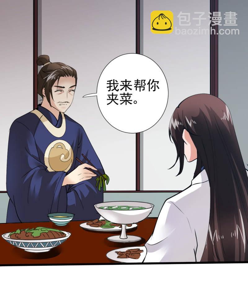 第一百零四章-第104话