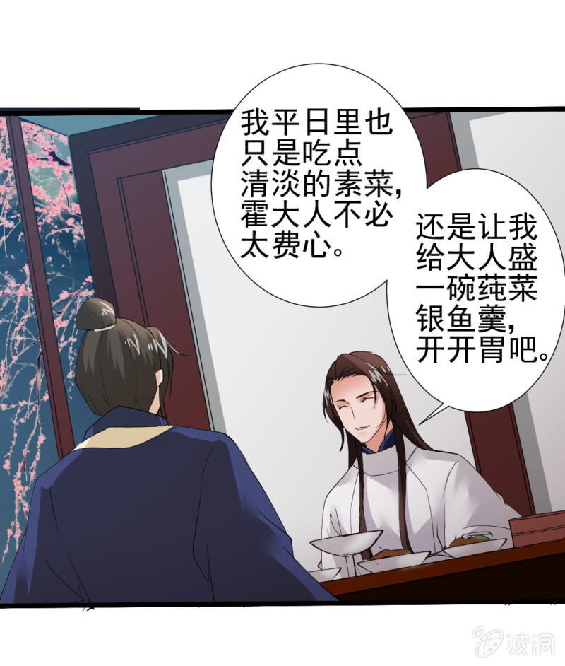 第一百零四章-第104话