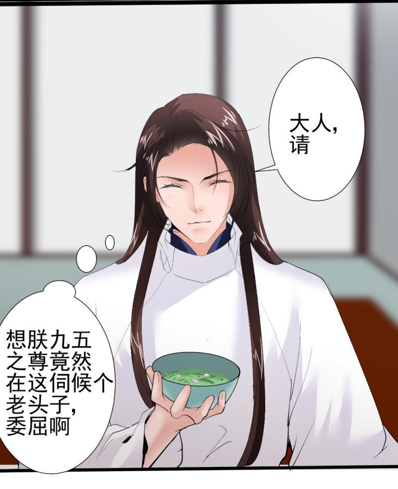 第一百零四章-第104话